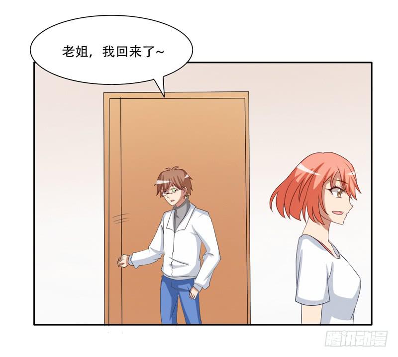 金钟罩铁布衫2