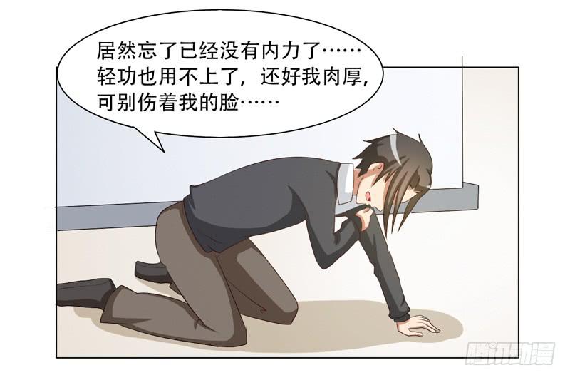 金钟罩铁布衫20