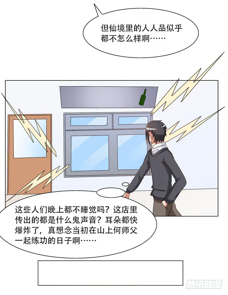 金钟罩铁布衫25
