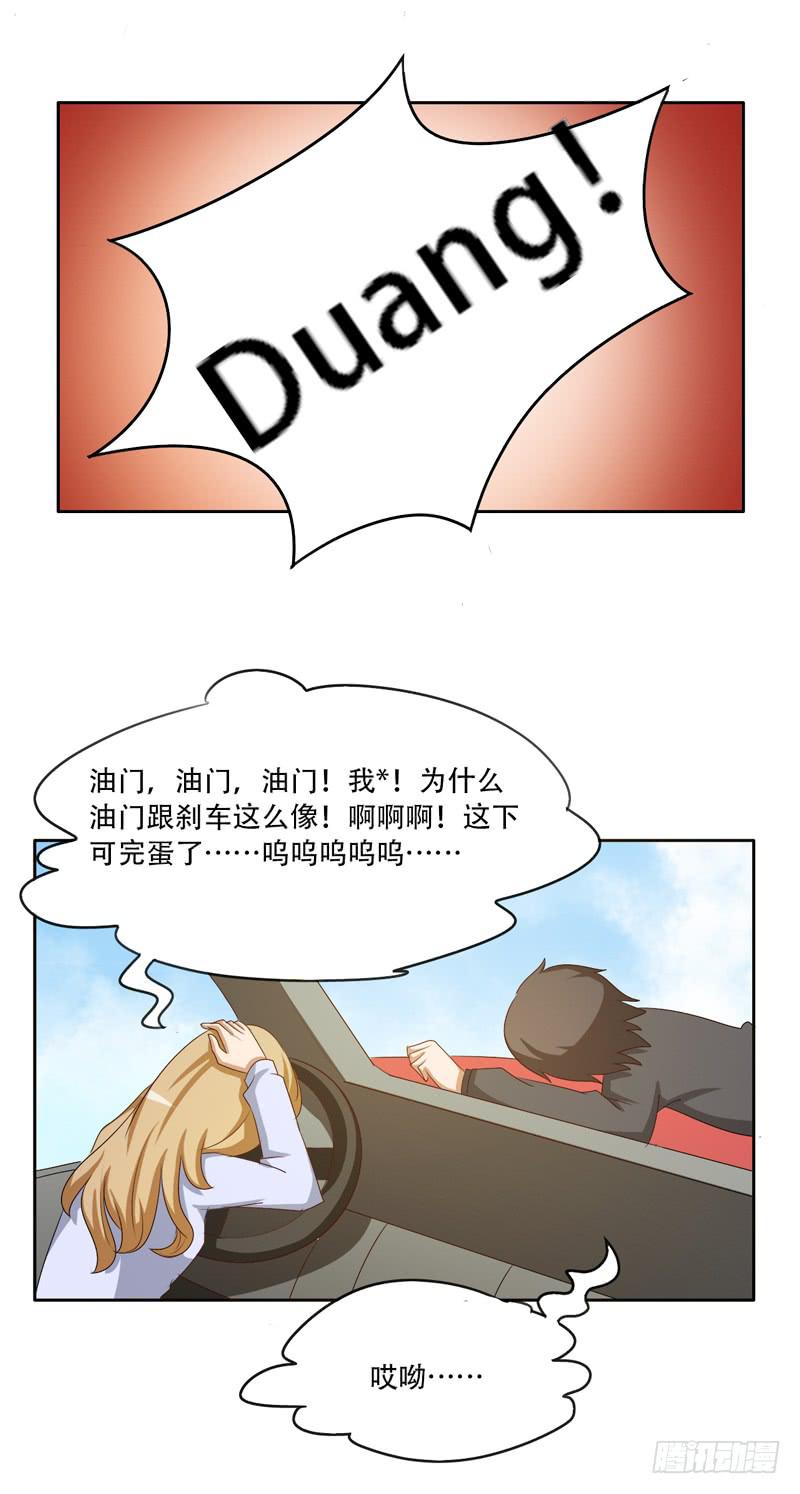 金钟罩铁布衫29