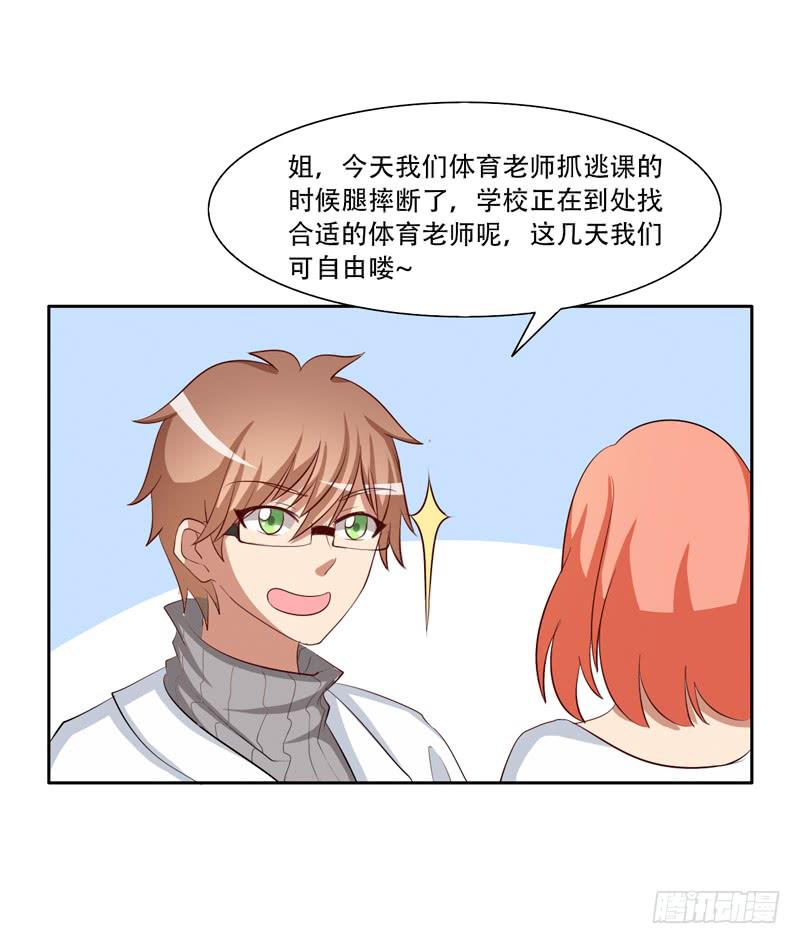 金钟罩铁布衫3