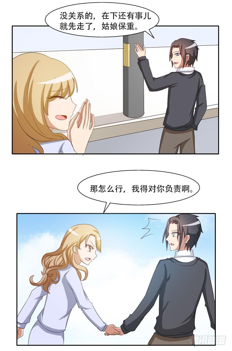 金钟罩铁布衫33