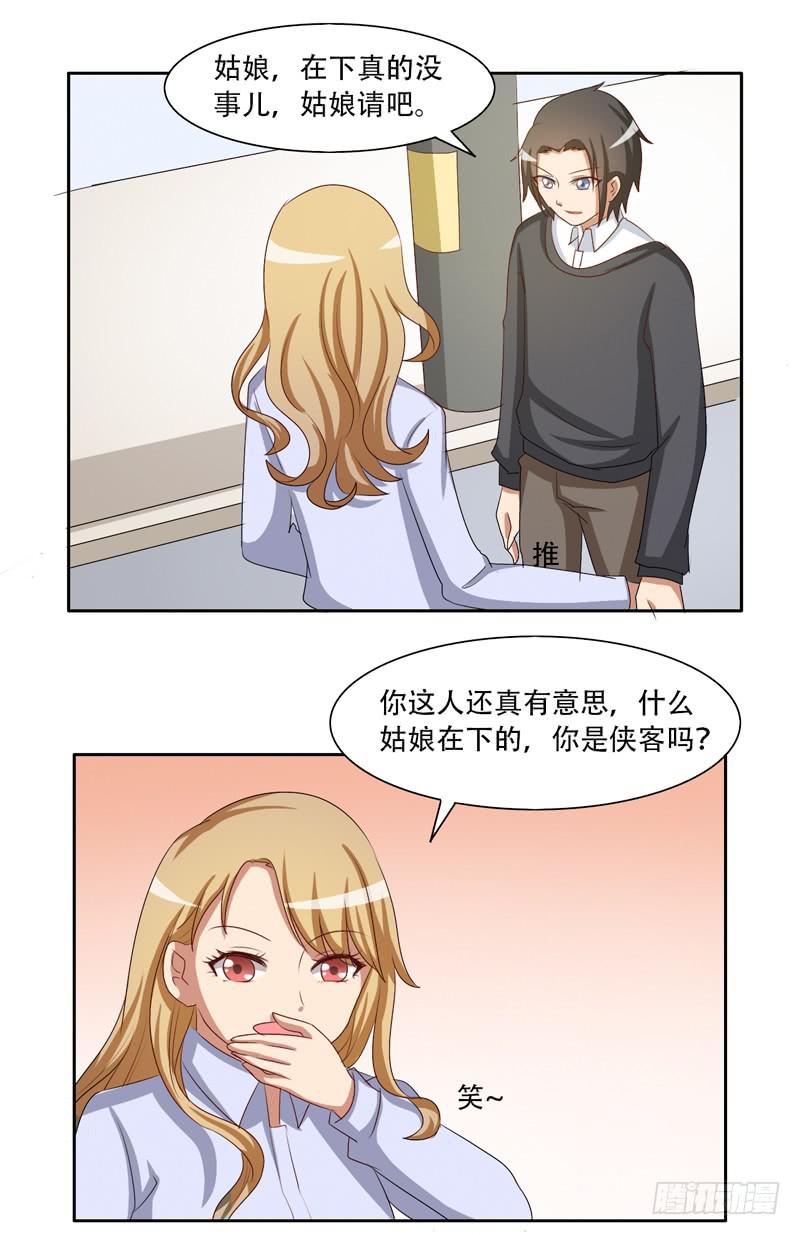 金钟罩铁布衫34