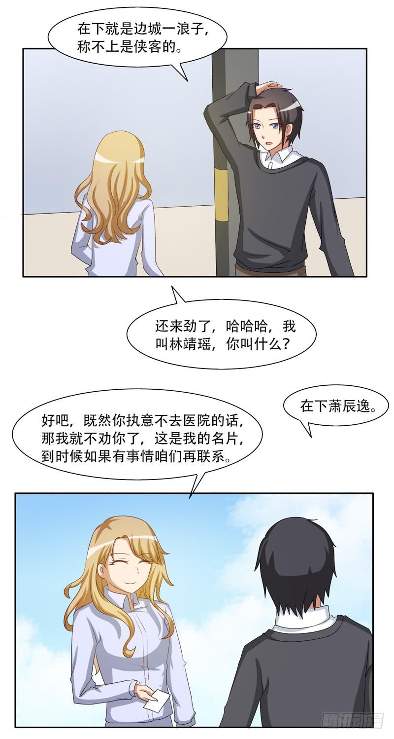 金钟罩铁布衫35