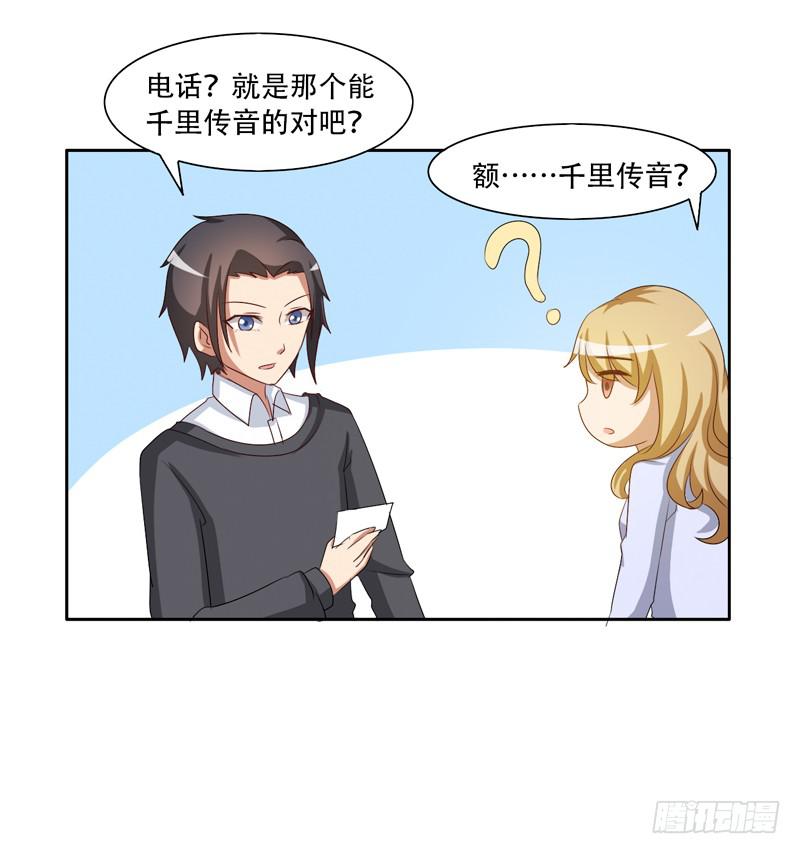 金钟罩铁布衫36
