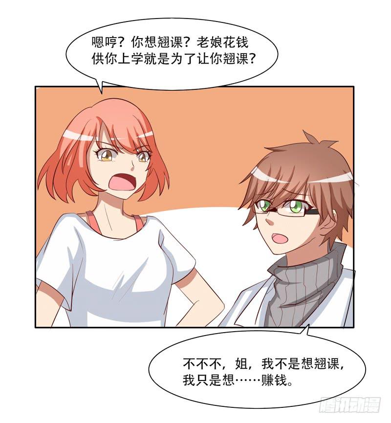 金钟罩铁布衫4