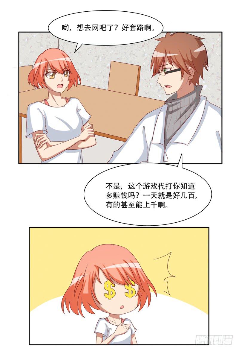 金钟罩铁布衫6