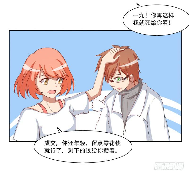 金钟罩铁布衫9