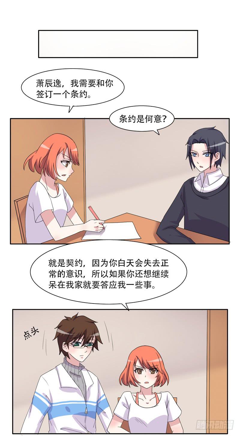 你们住在一起？0