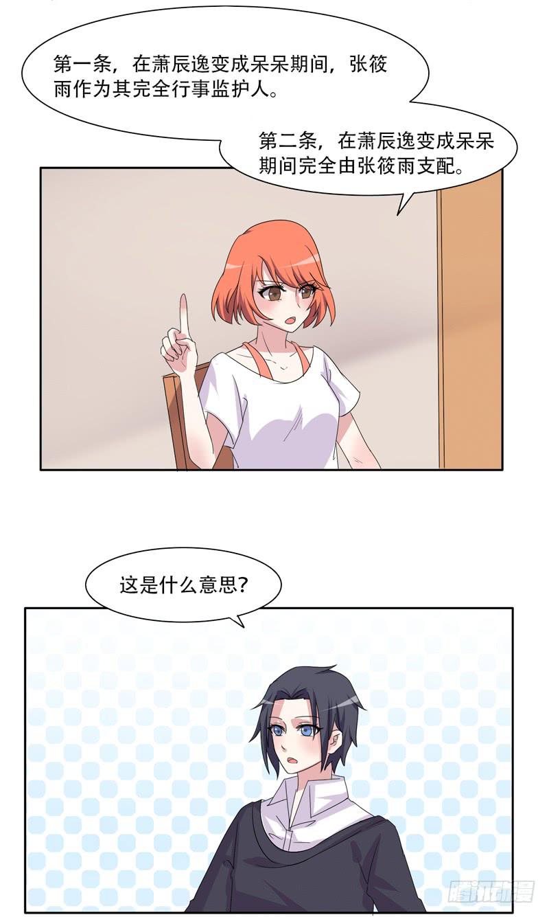 你们住在一起？1
