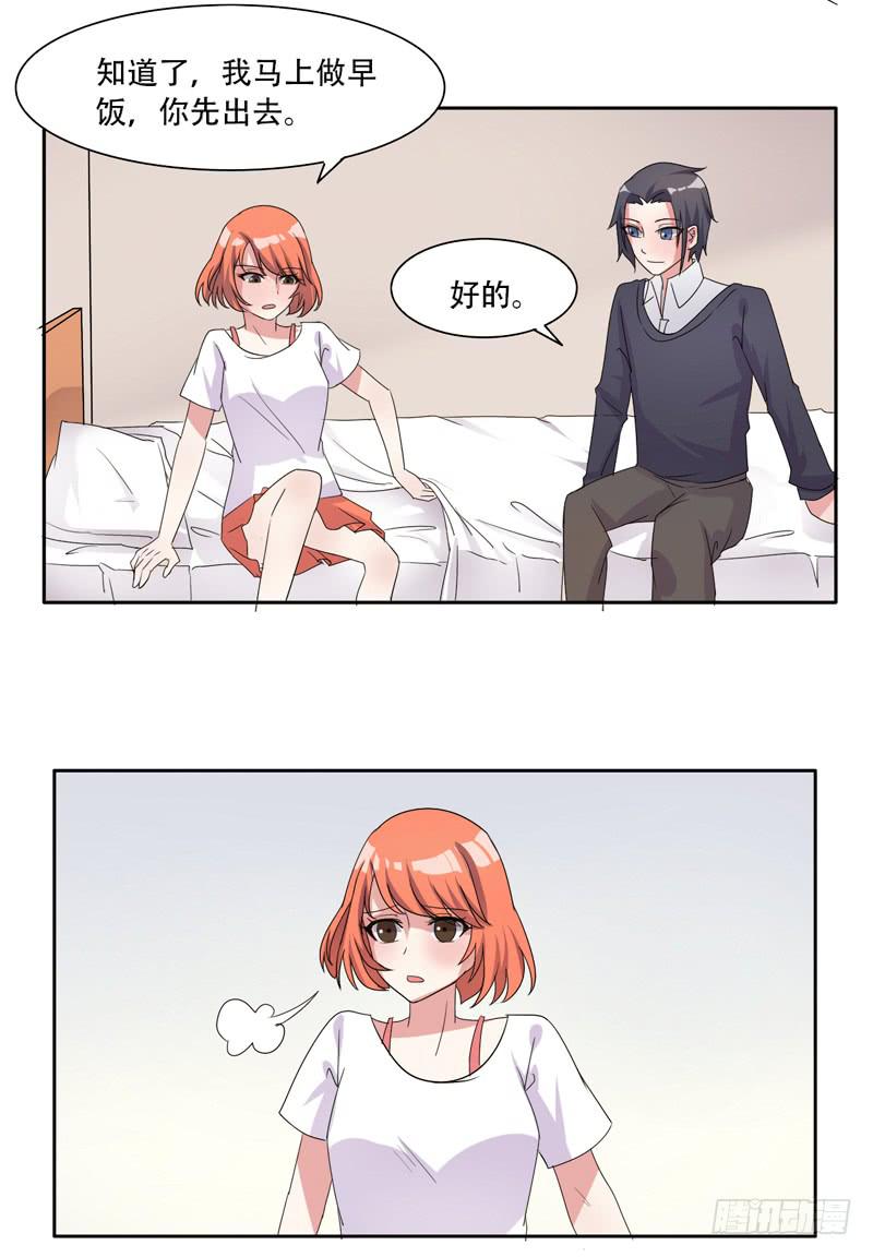 你们住在一起？10