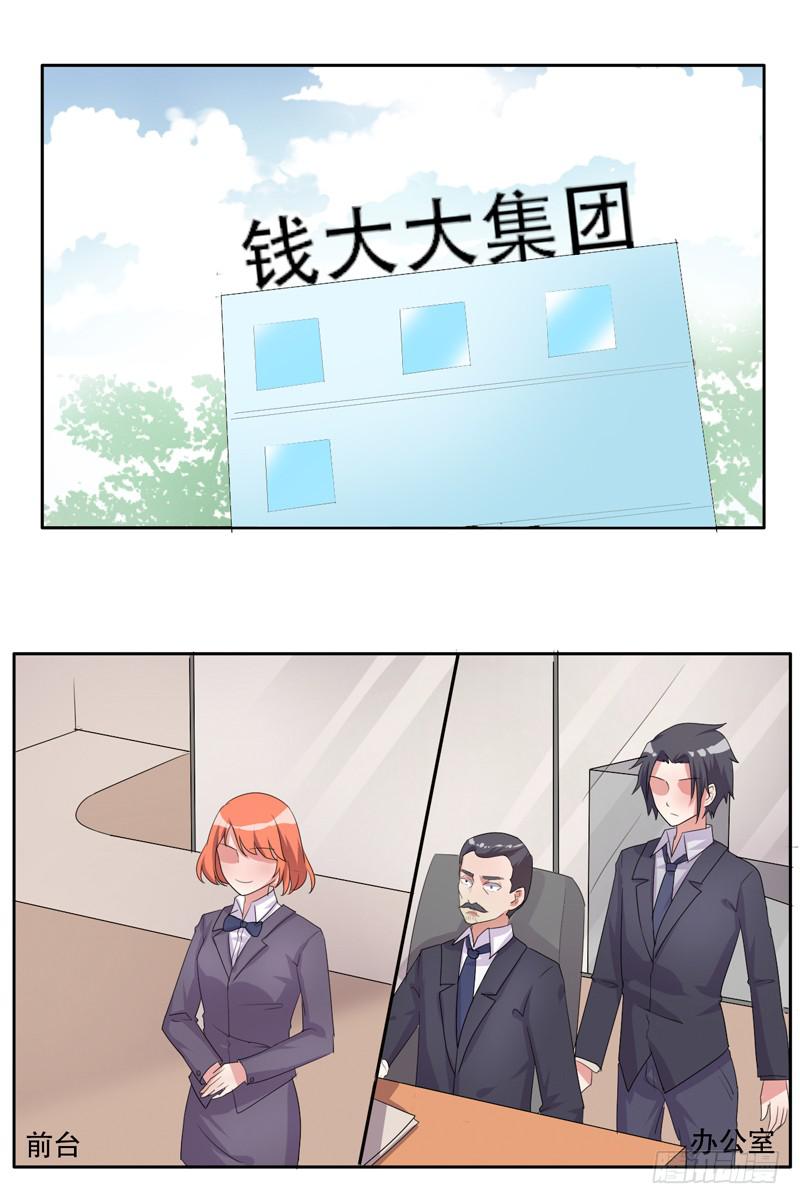 你们住在一起？13