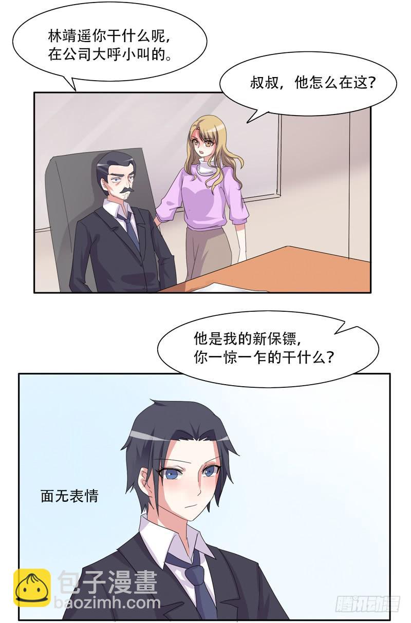 你们住在一起？15
