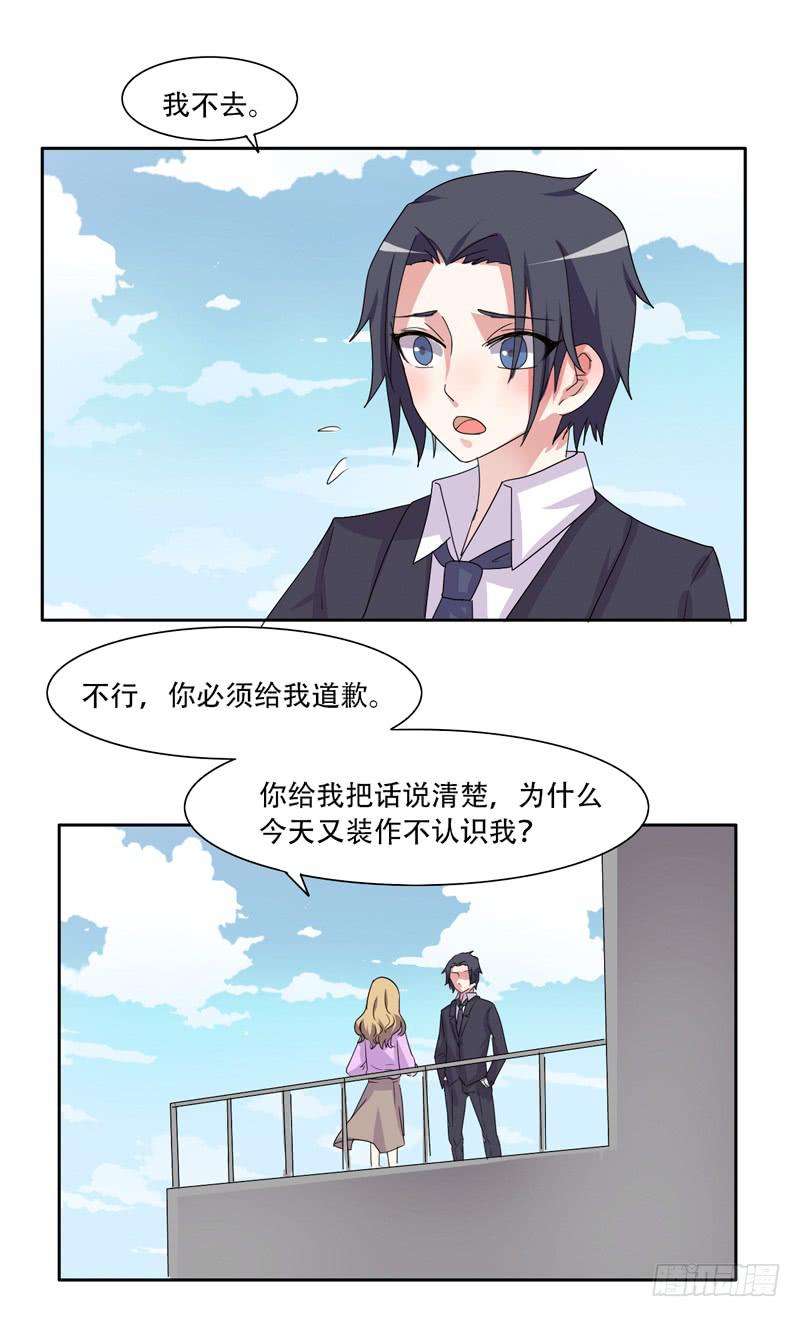你们住在一起？18