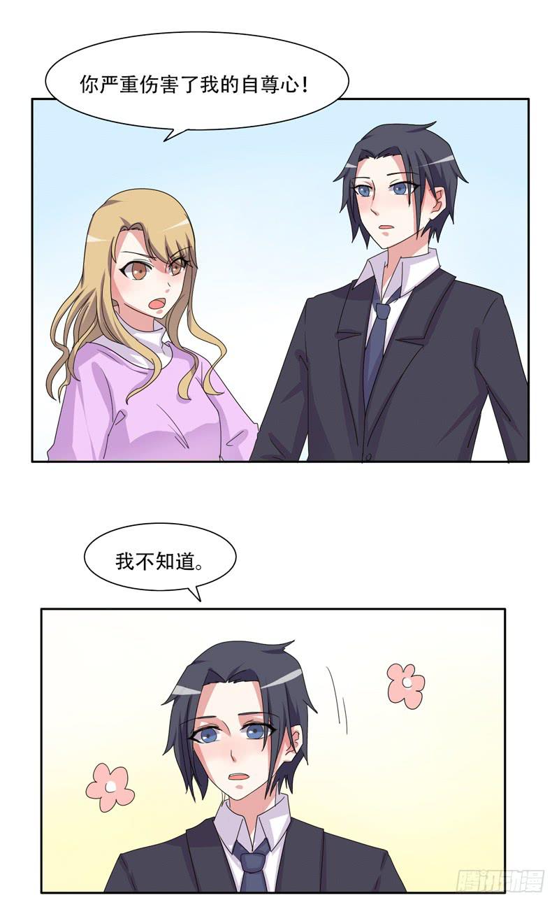 你们住在一起？19