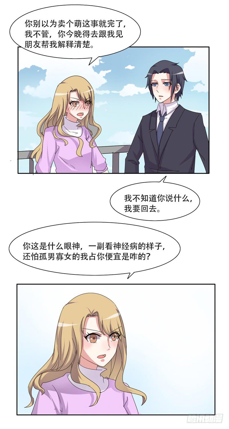 你们住在一起？20