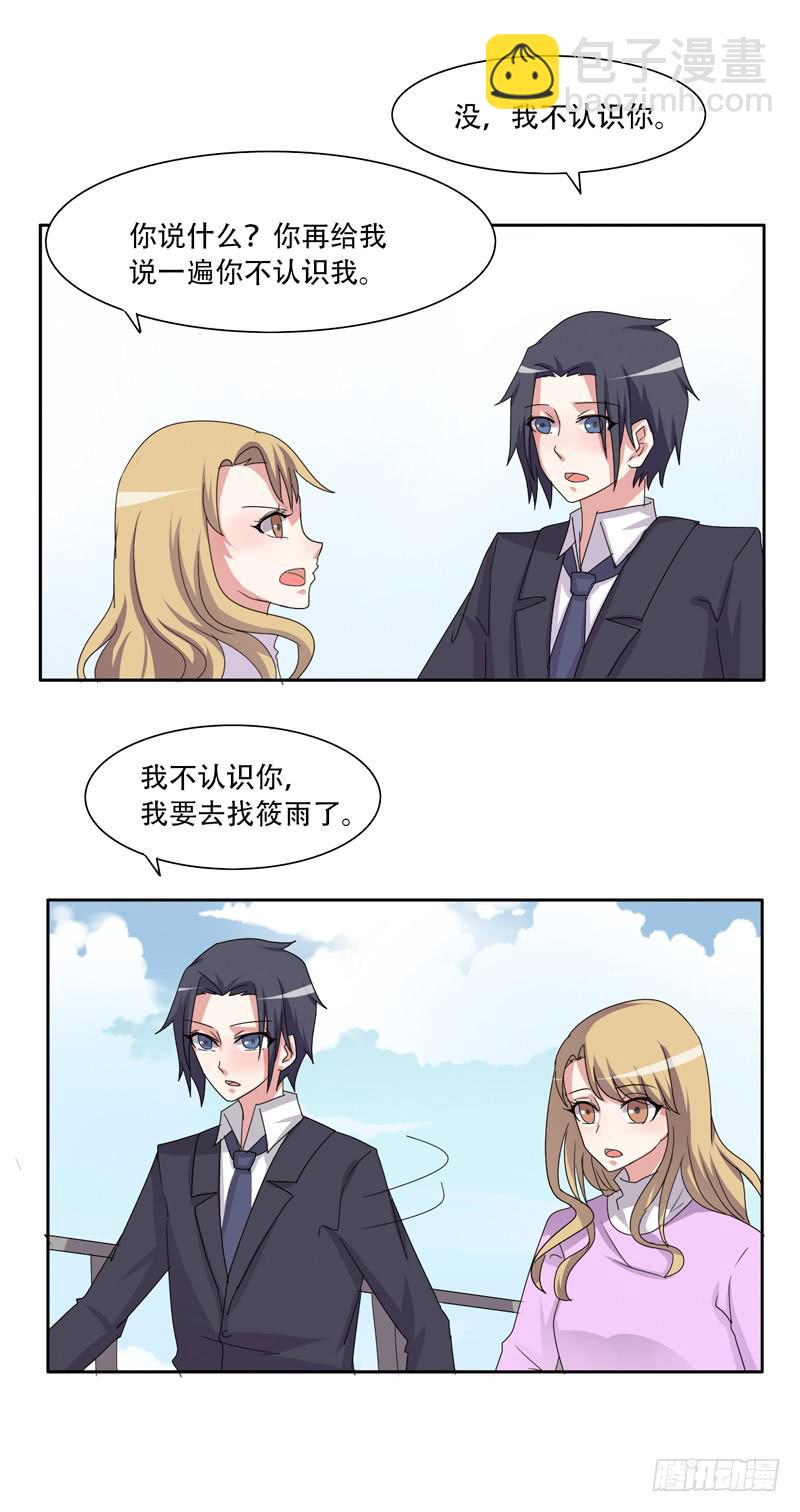 你们住在一起？21