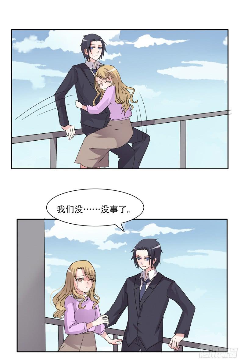 你们住在一起？27