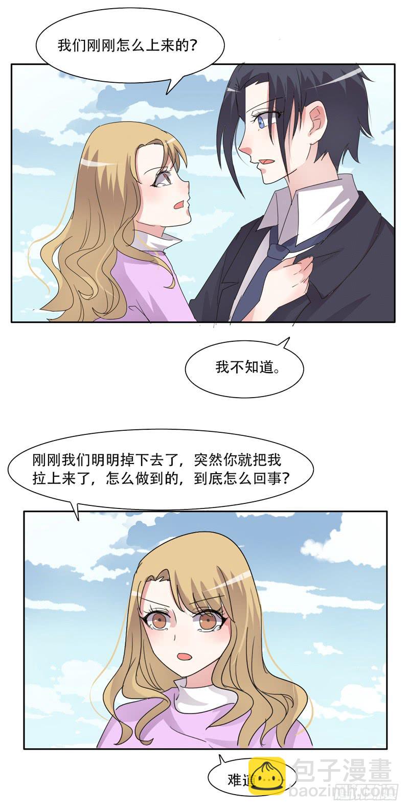 你们住在一起？30