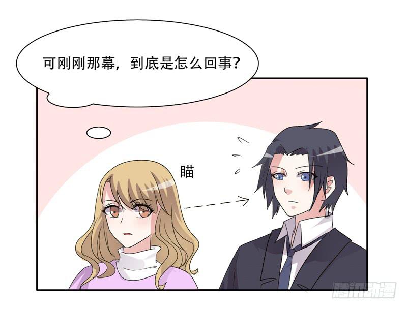 你们住在一起？32