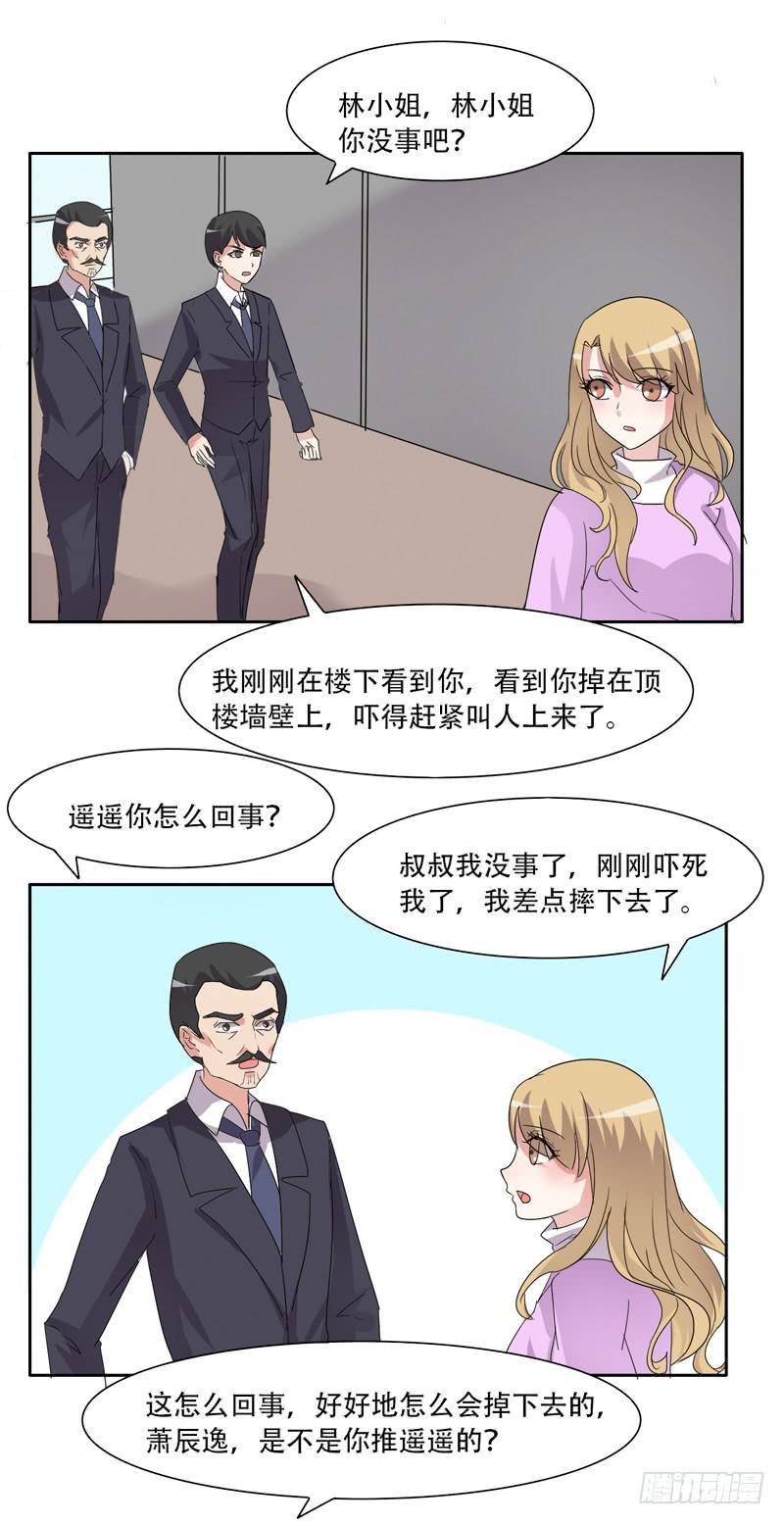 你们住在一起？33