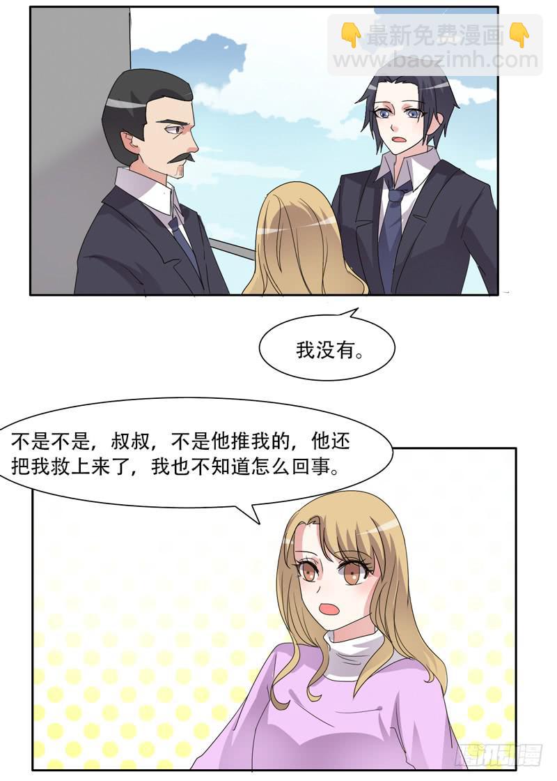 你们住在一起？34