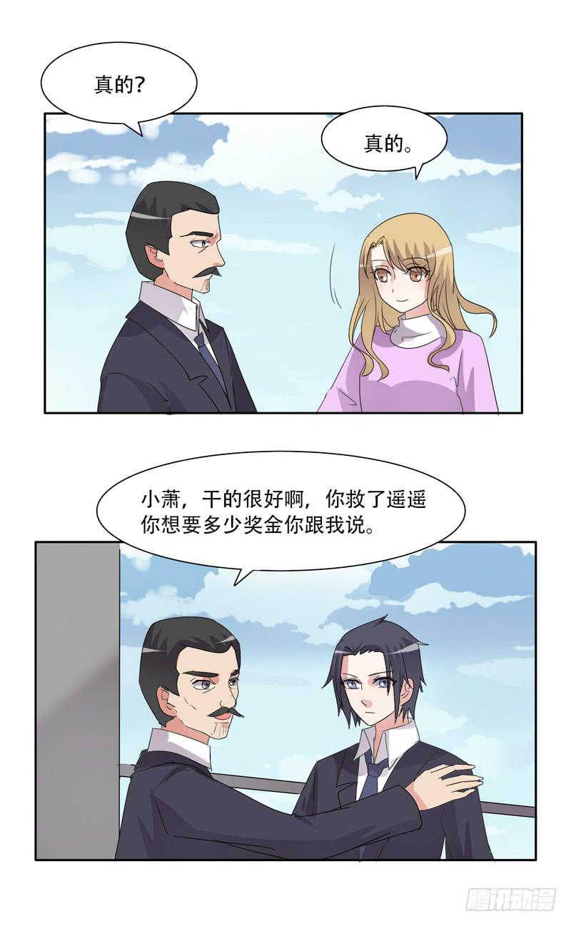 你们住在一起？35