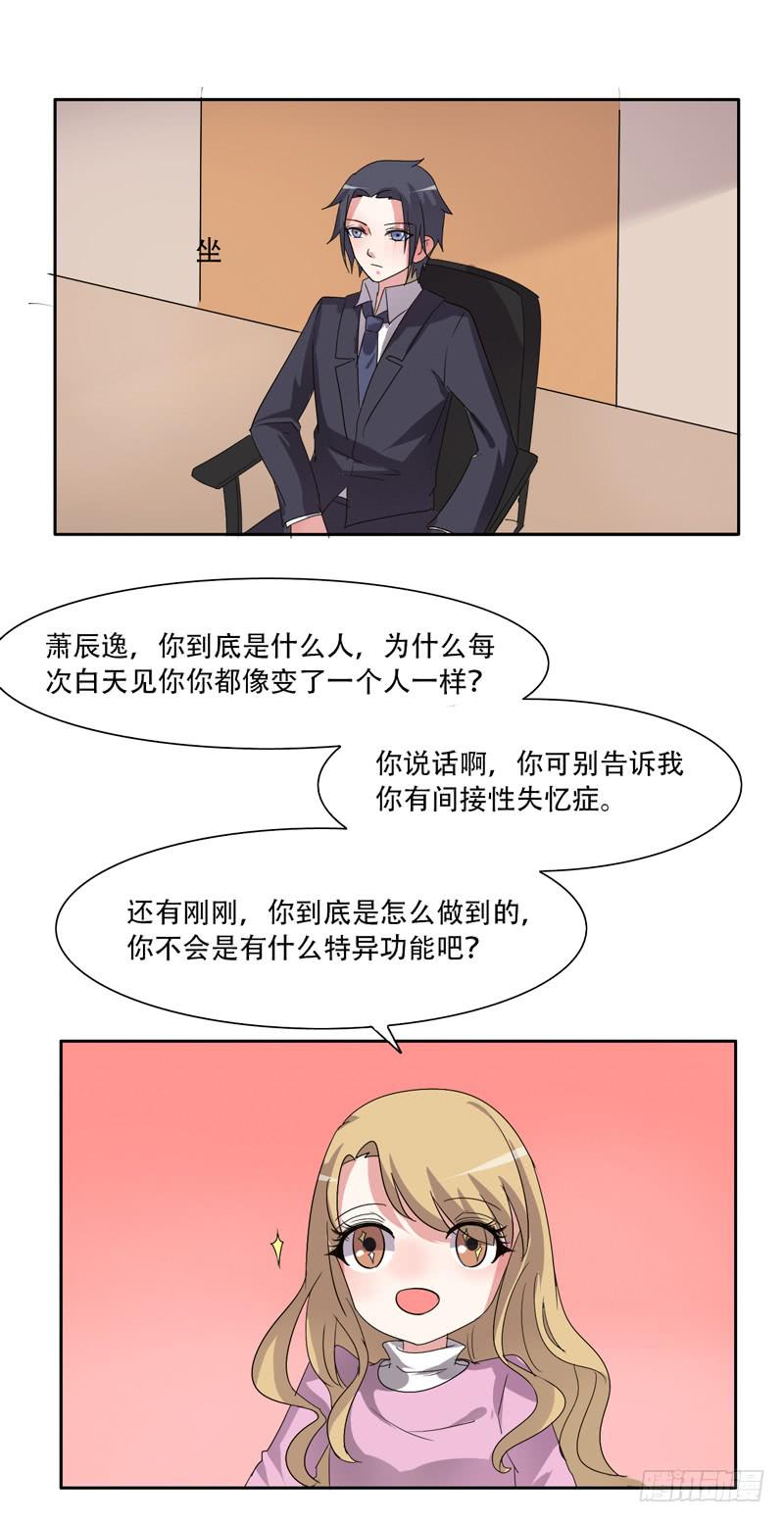 你们住在一起？37