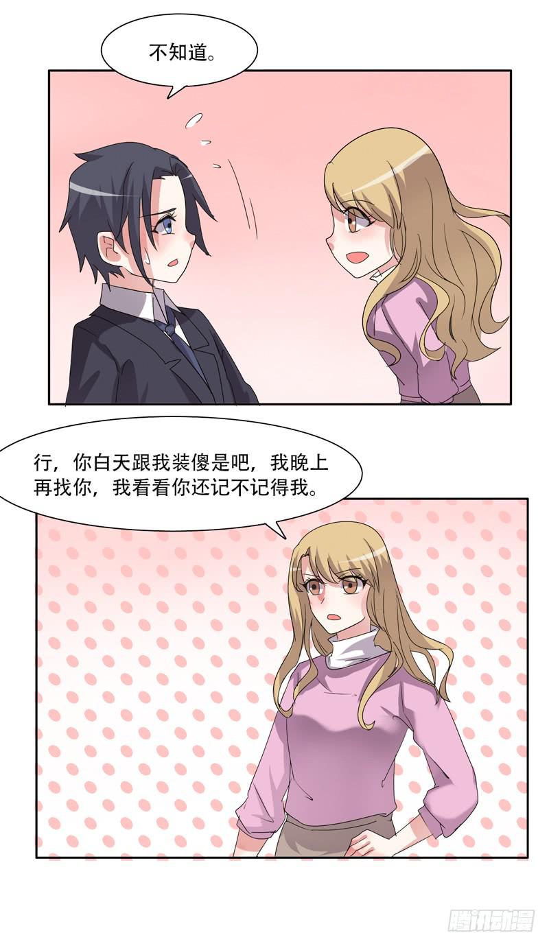 你们住在一起？38