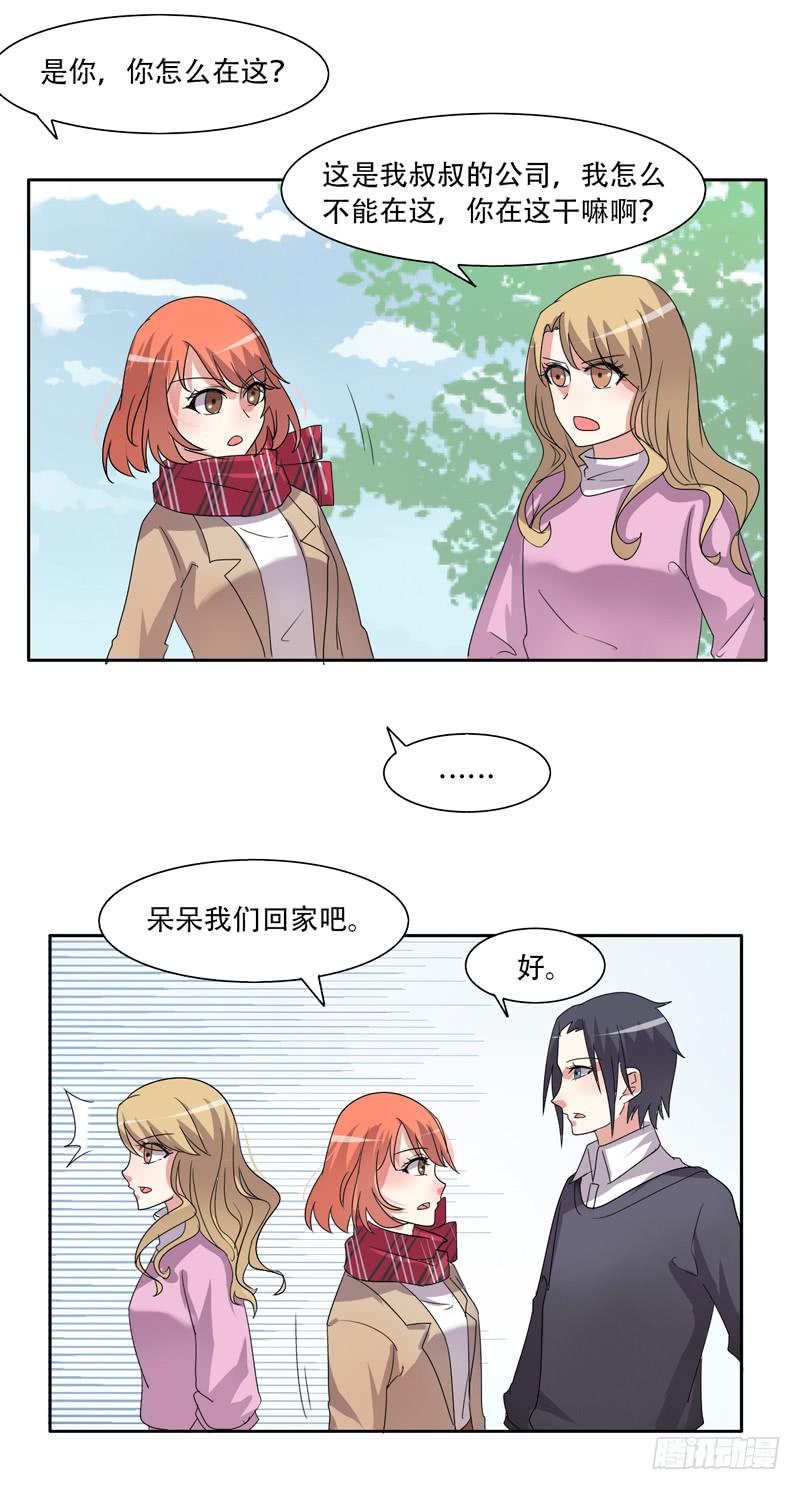 你们住在一起？41