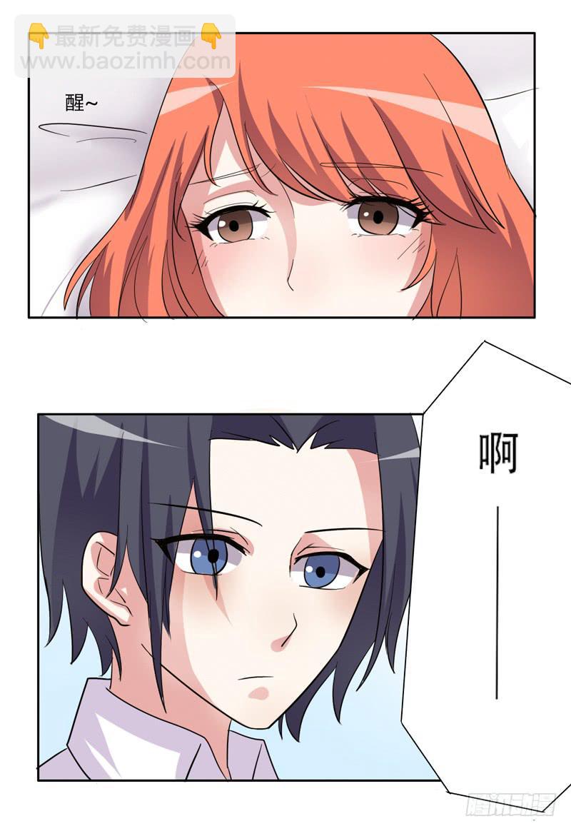 你们住在一起？8