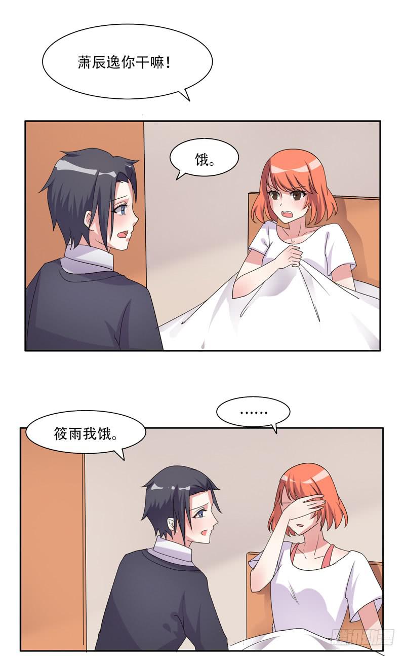 你们住在一起？9