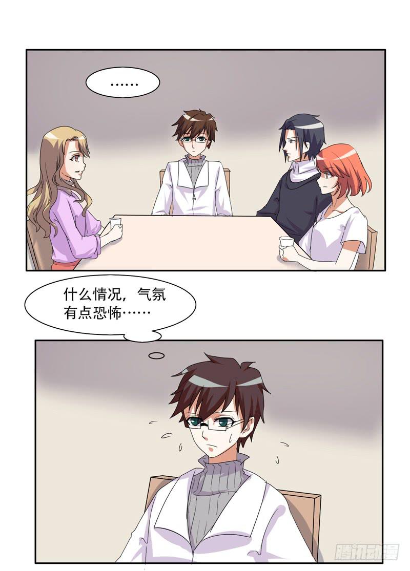 来自古代的他0