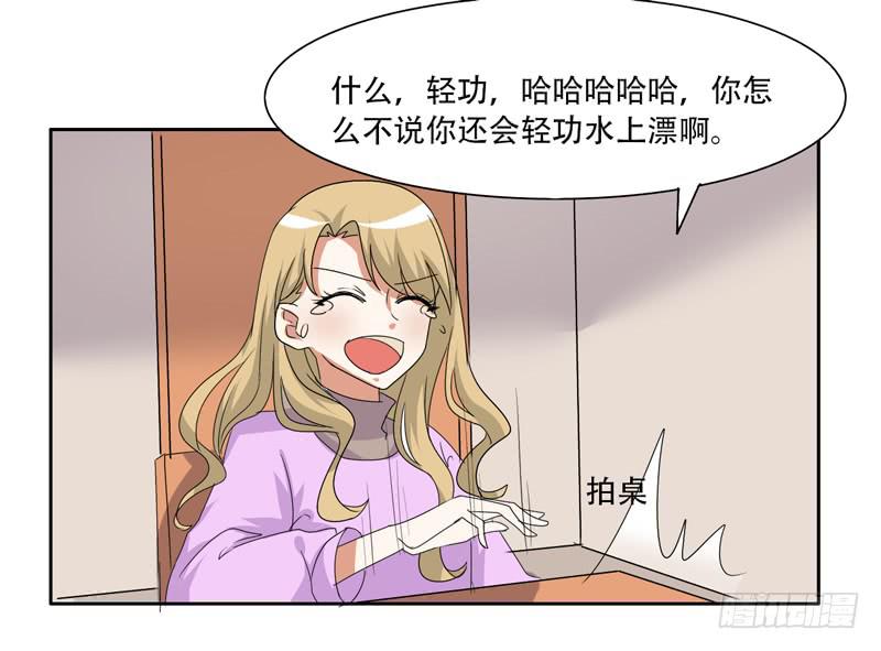 来自古代的他12