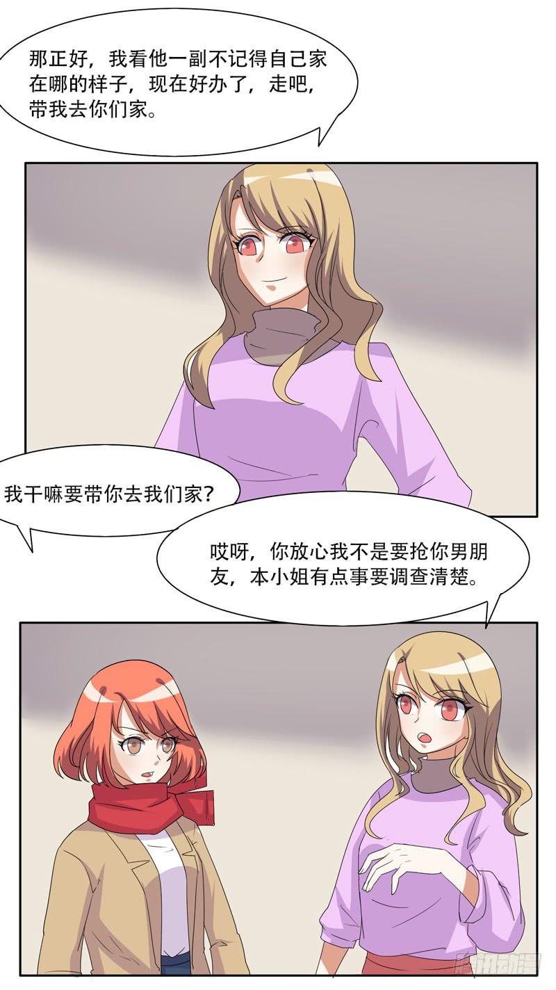 来自古代的他2