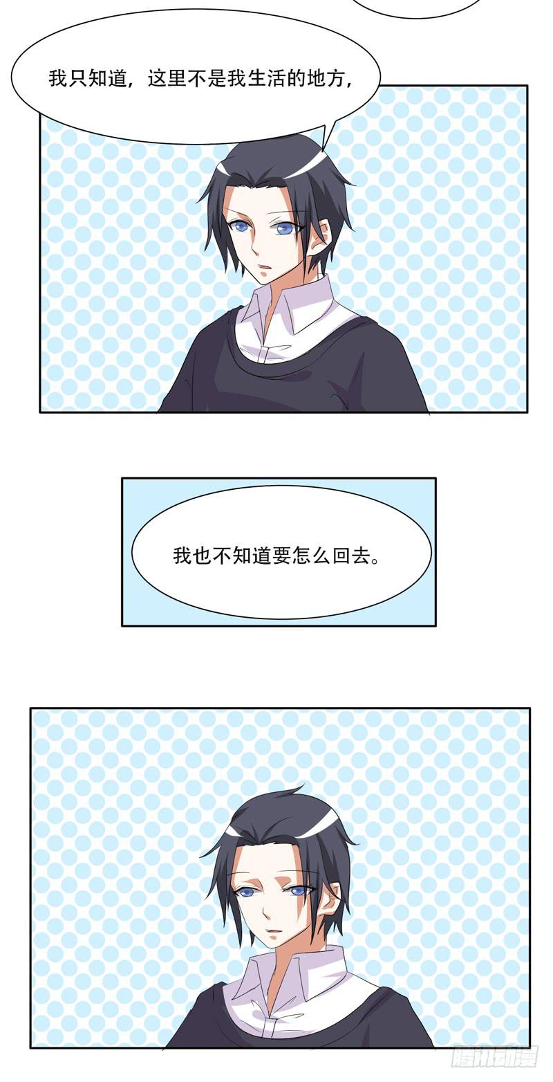 来自古代的他25