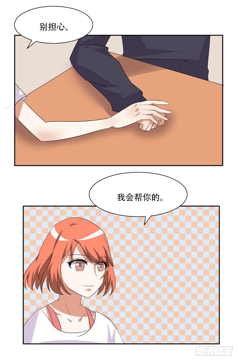 来自古代的他26