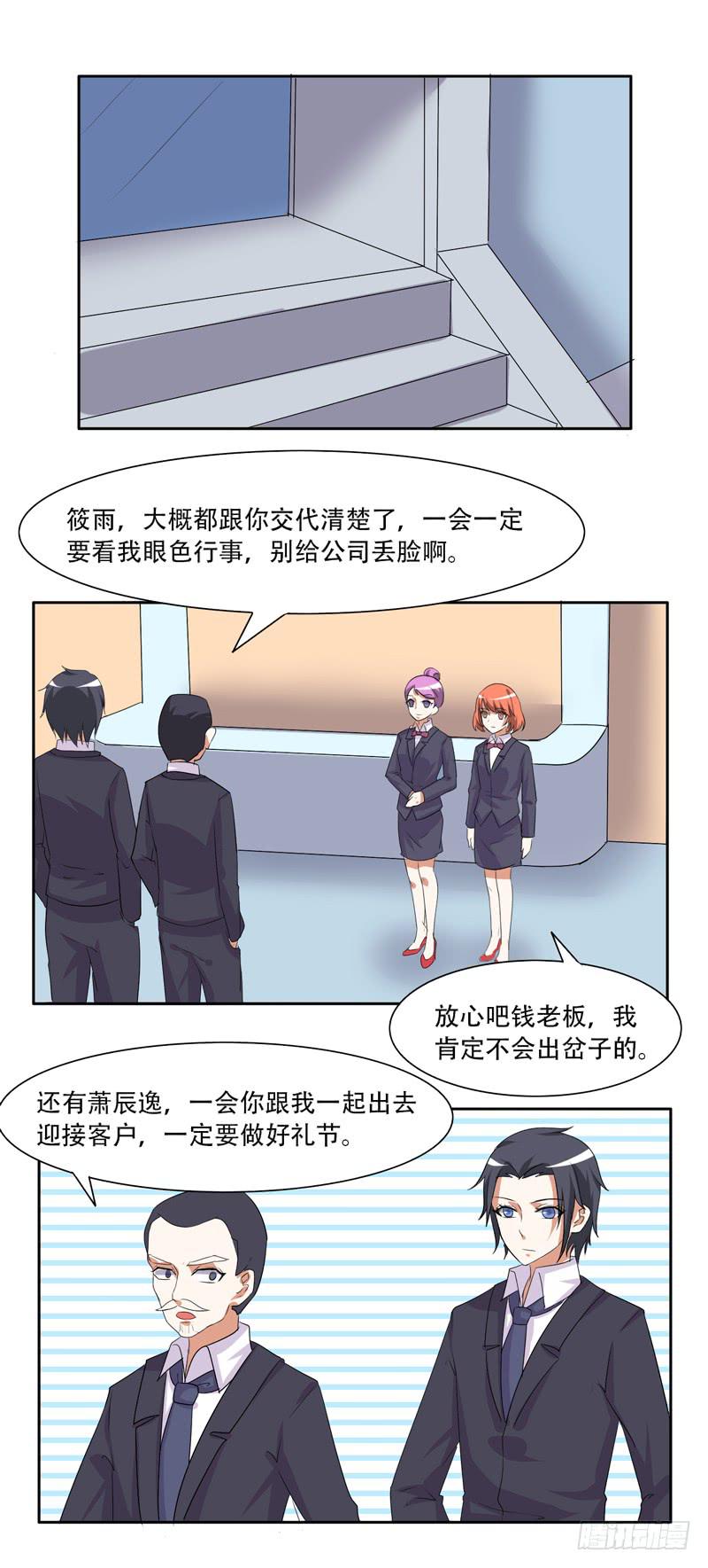 来自古代的他28