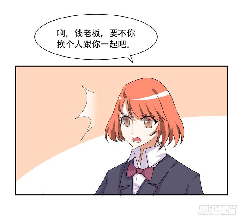来自古代的他29