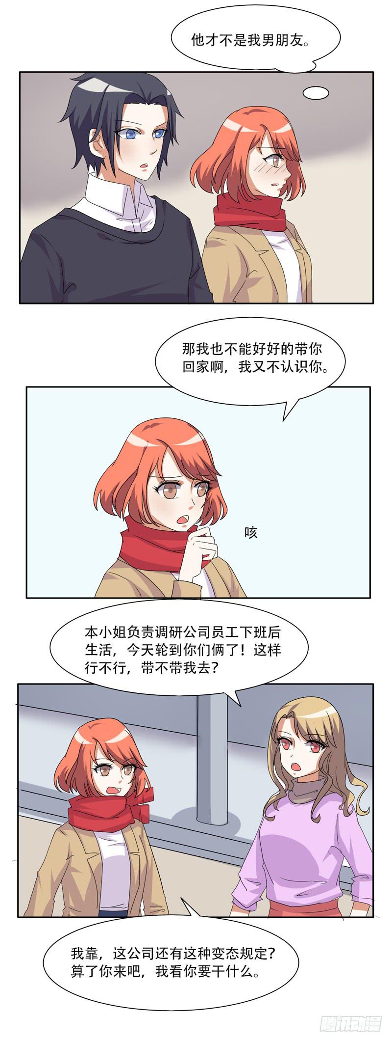 来自古代的他3