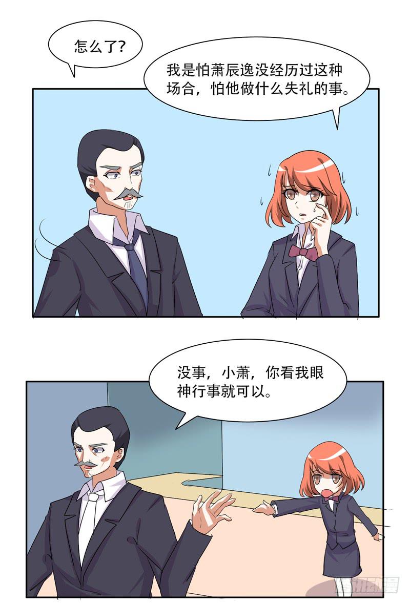 来自古代的他30