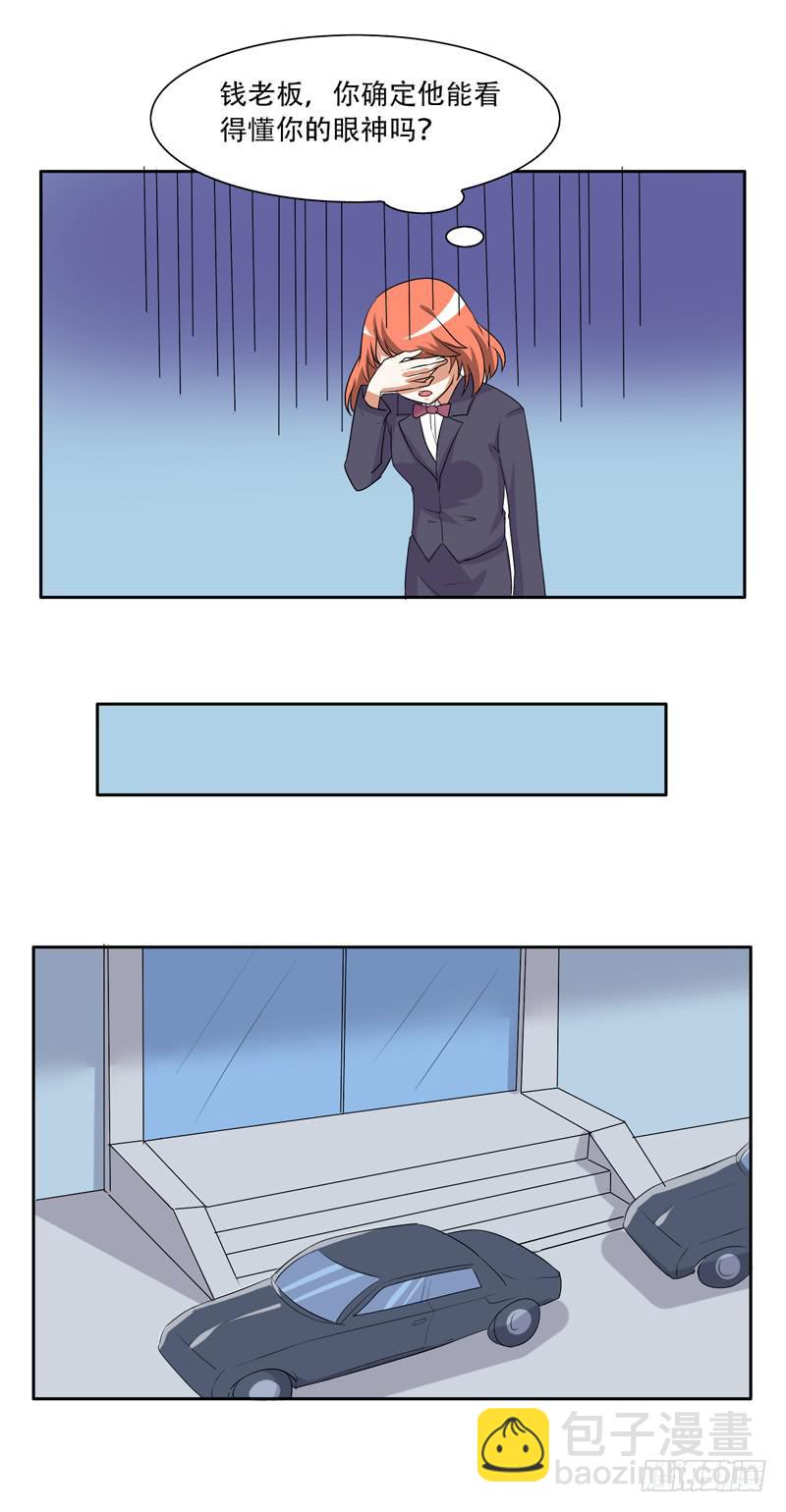 来自古代的他31