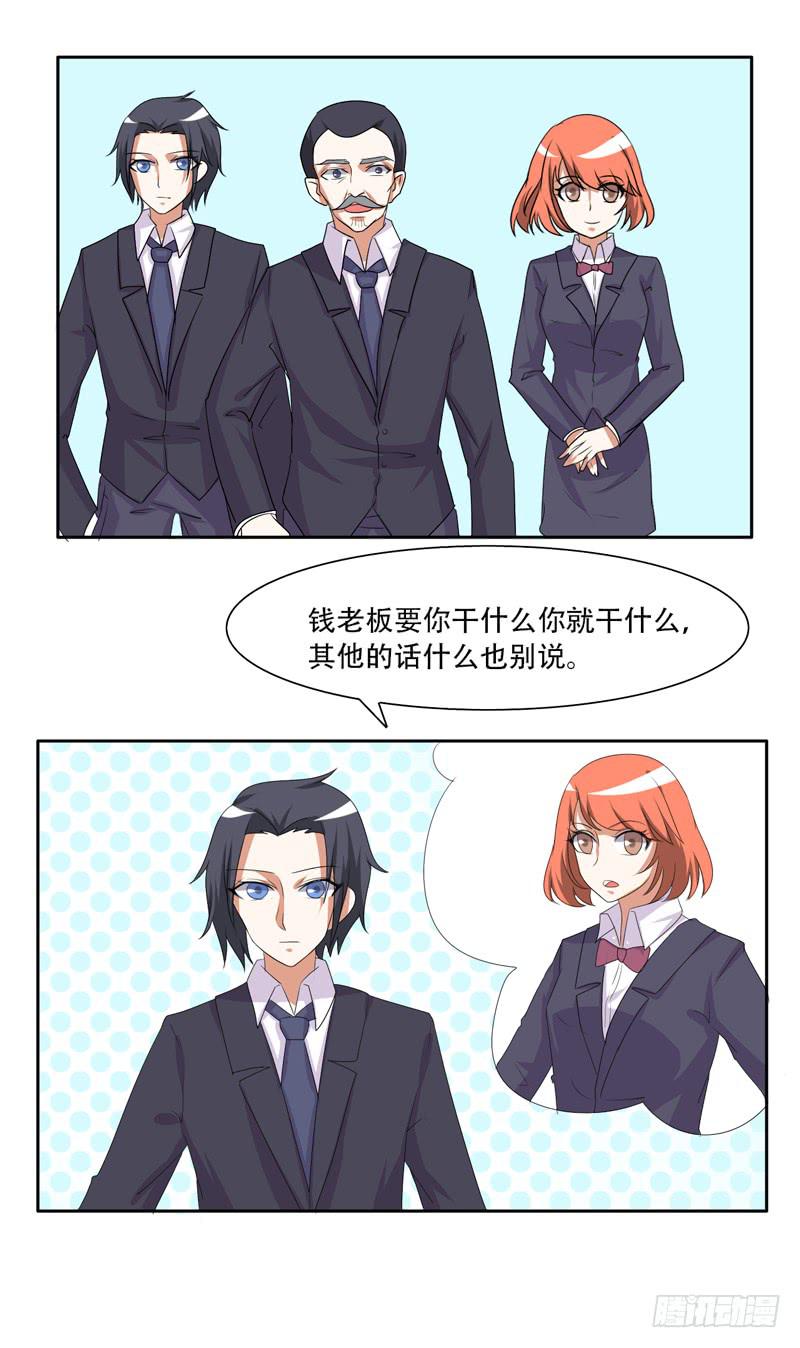 来自古代的他32