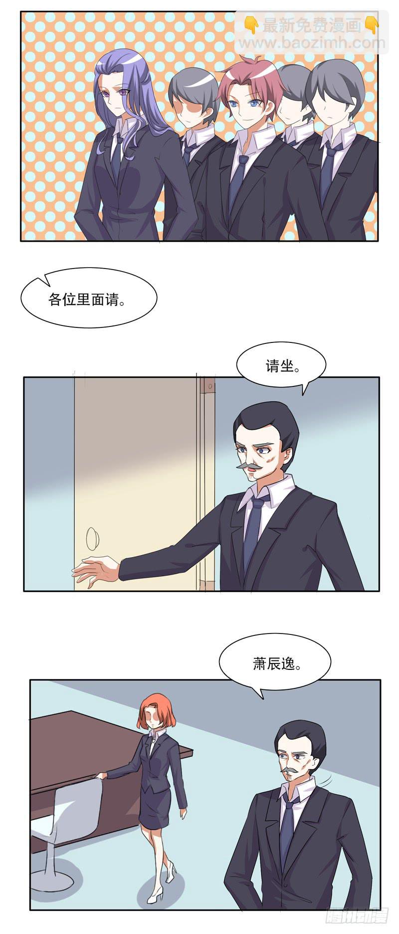 来自古代的他33
