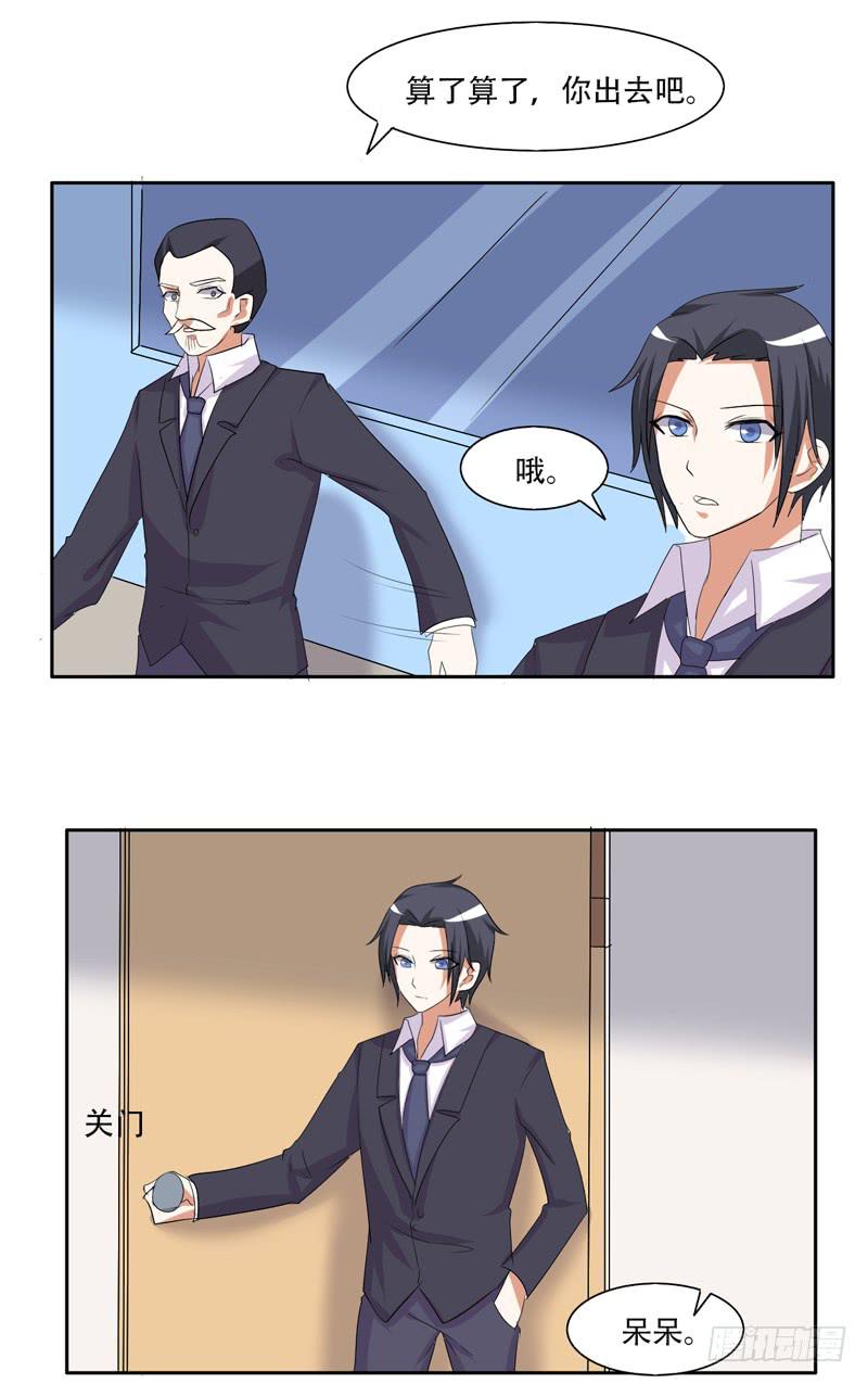 来自古代的他35