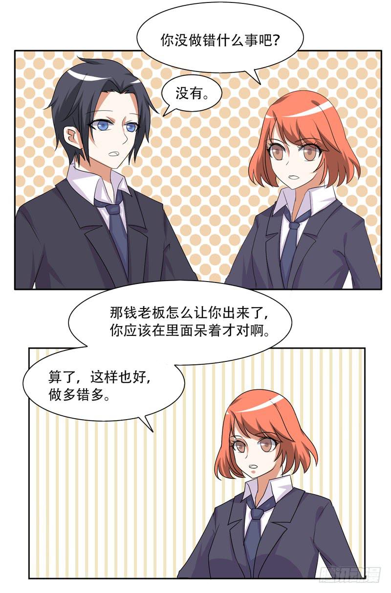 来自古代的他36