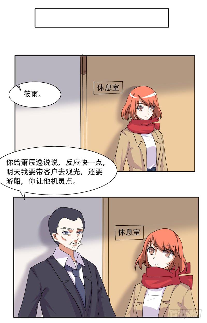 来自古代的他37