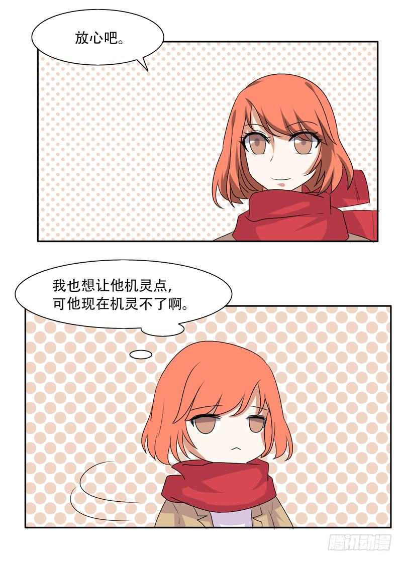 来自古代的他38