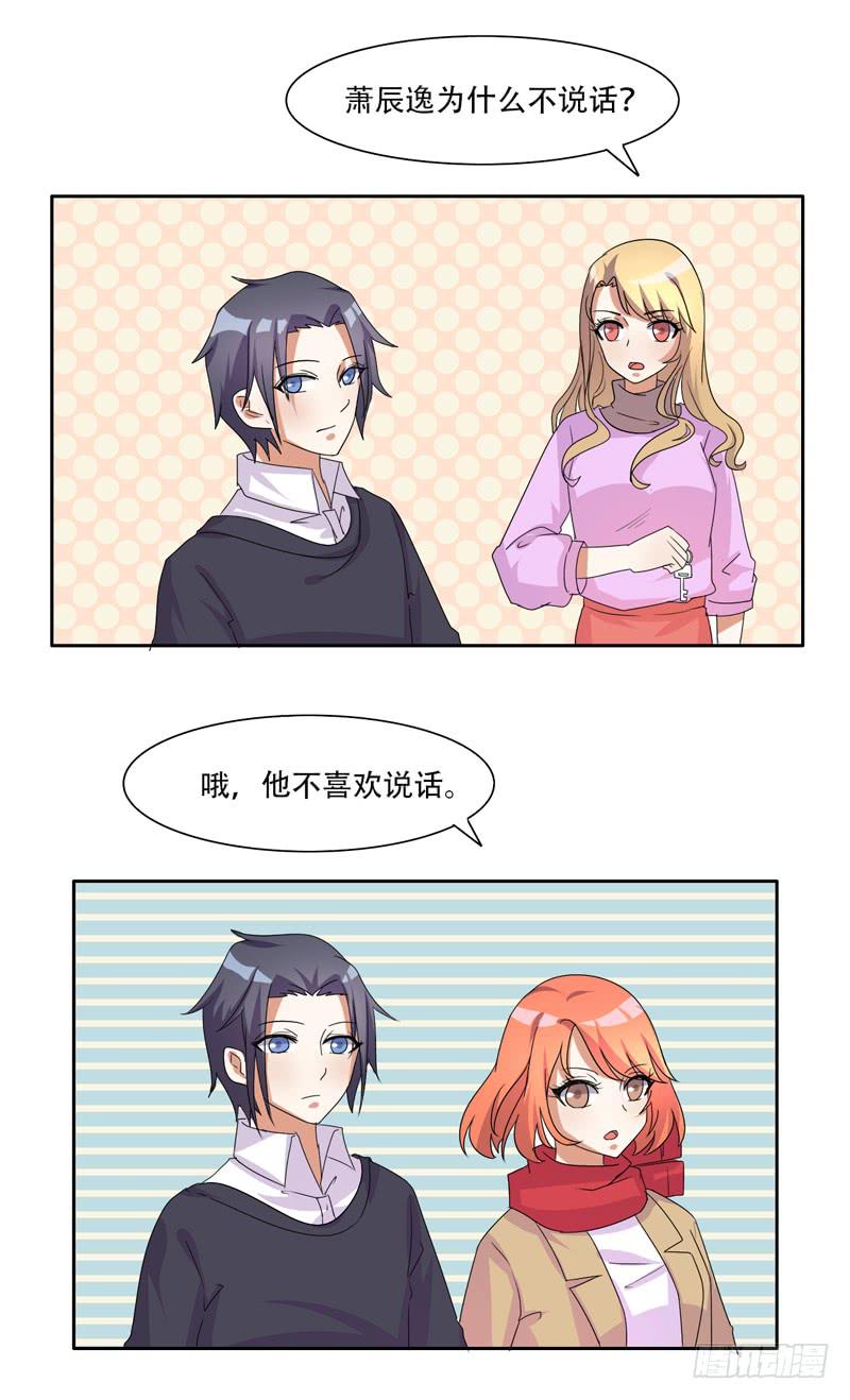 来自古代的他4