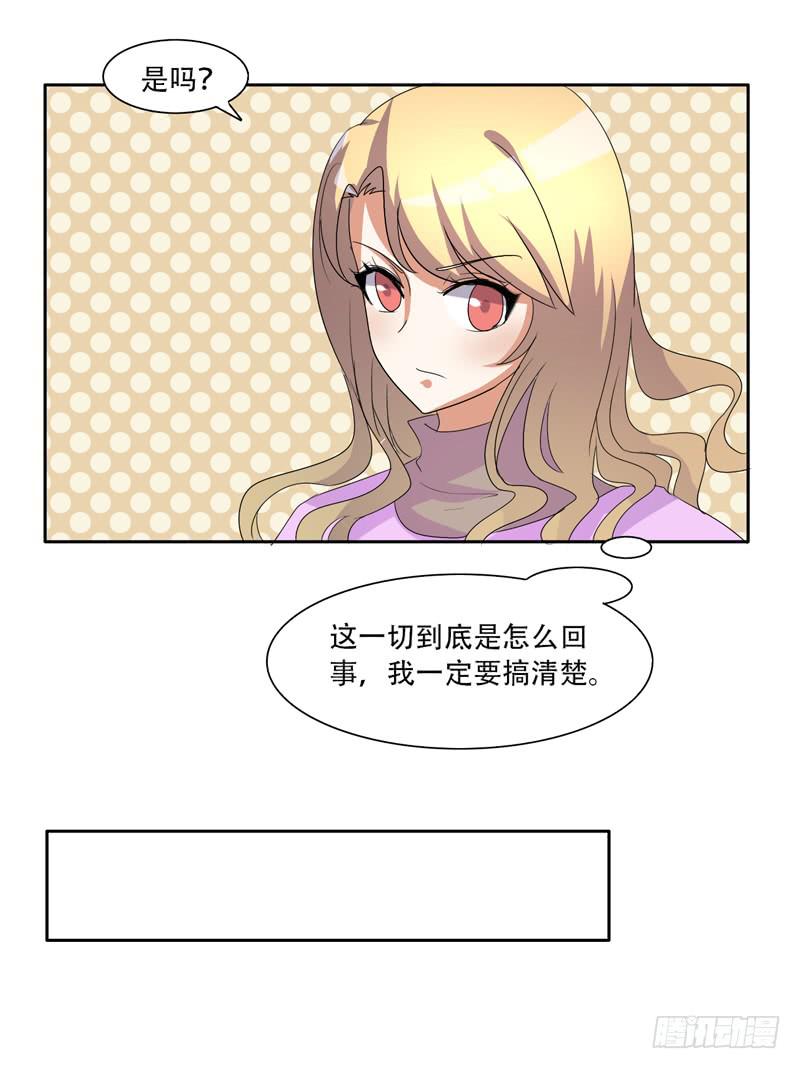 来自古代的他5